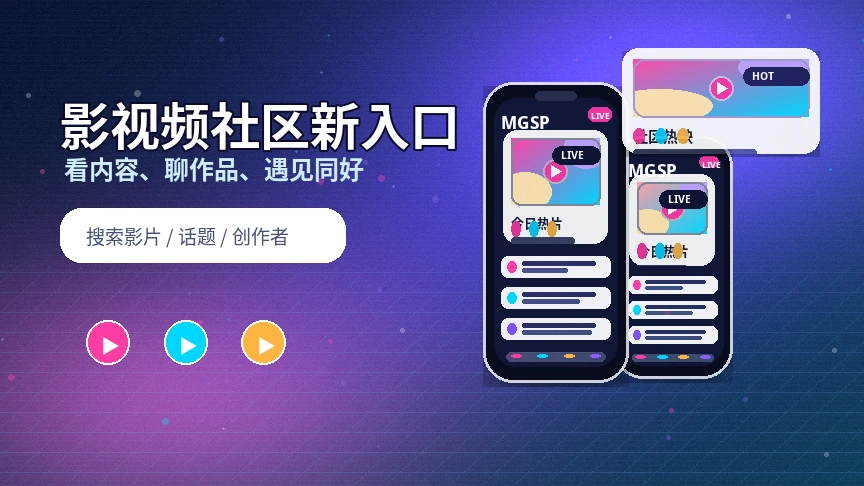 蘑菇视频服务中心帮助